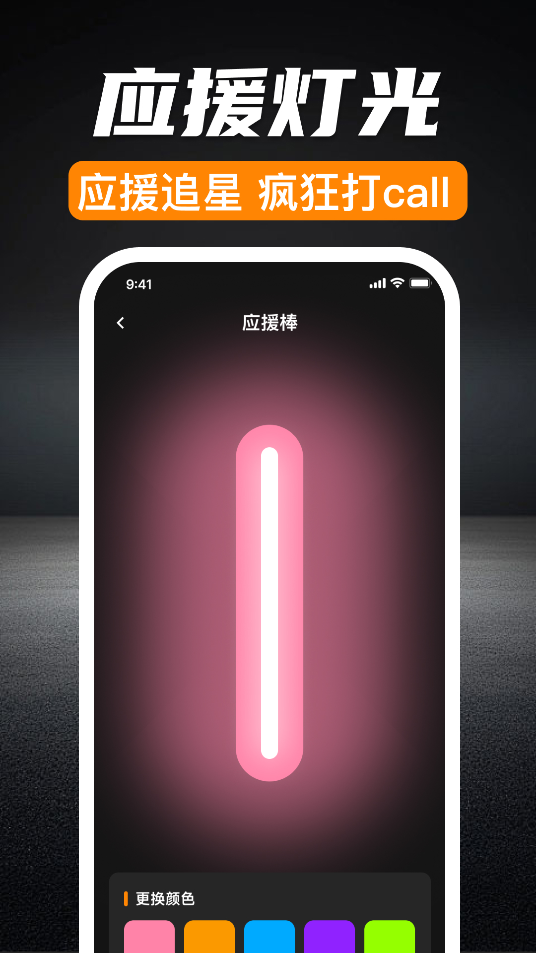 ����ǿ���ֵ�Ͳapp����v1.0.0 ��׿��