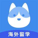 趣留学GO最新版下载v1.0.4 安卓版