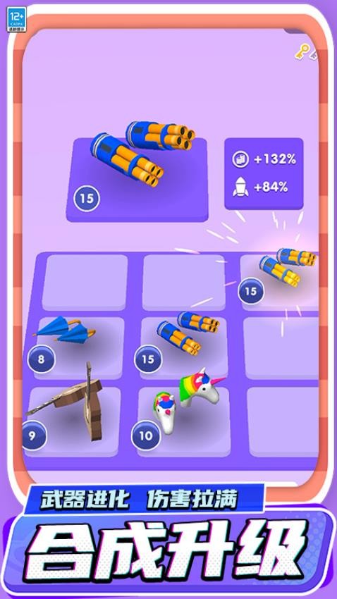 ���в�Ǩ����Ϸ����v0.251112.171 ��׿��