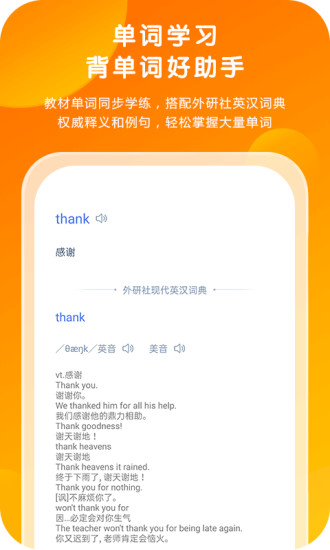 ����ͨapp���ذ�װv4.4.66