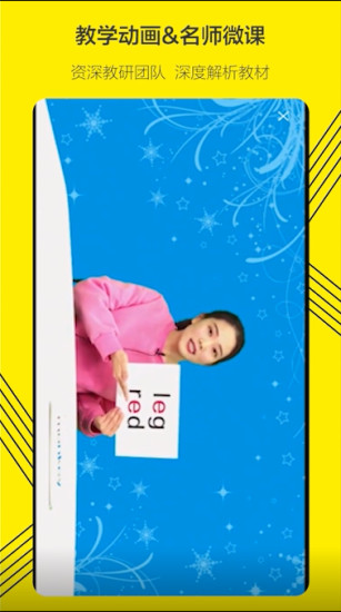 ����ͨapp���ذ�װv4.4.66