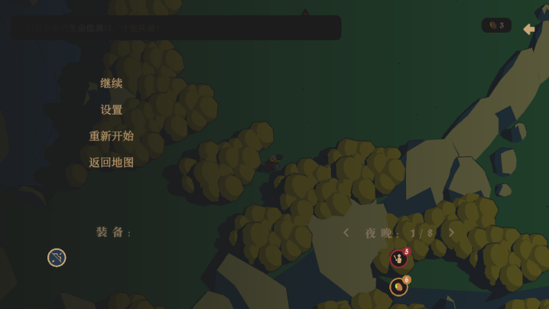 ��Ȩ����ٷ���������(Thronebreaker)v2.12.16 �ٷ�����