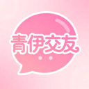 青伊交友软件下载v1.0.1 安卓版