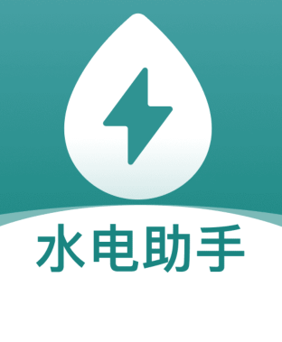 交电费计算管家手机版下载v1.0.0 安卓版