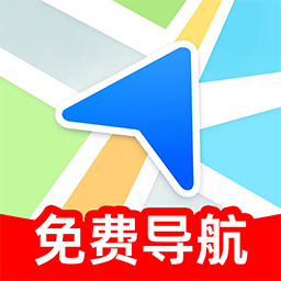 高地手机导航地图手机版下载v1.0.5 安卓版