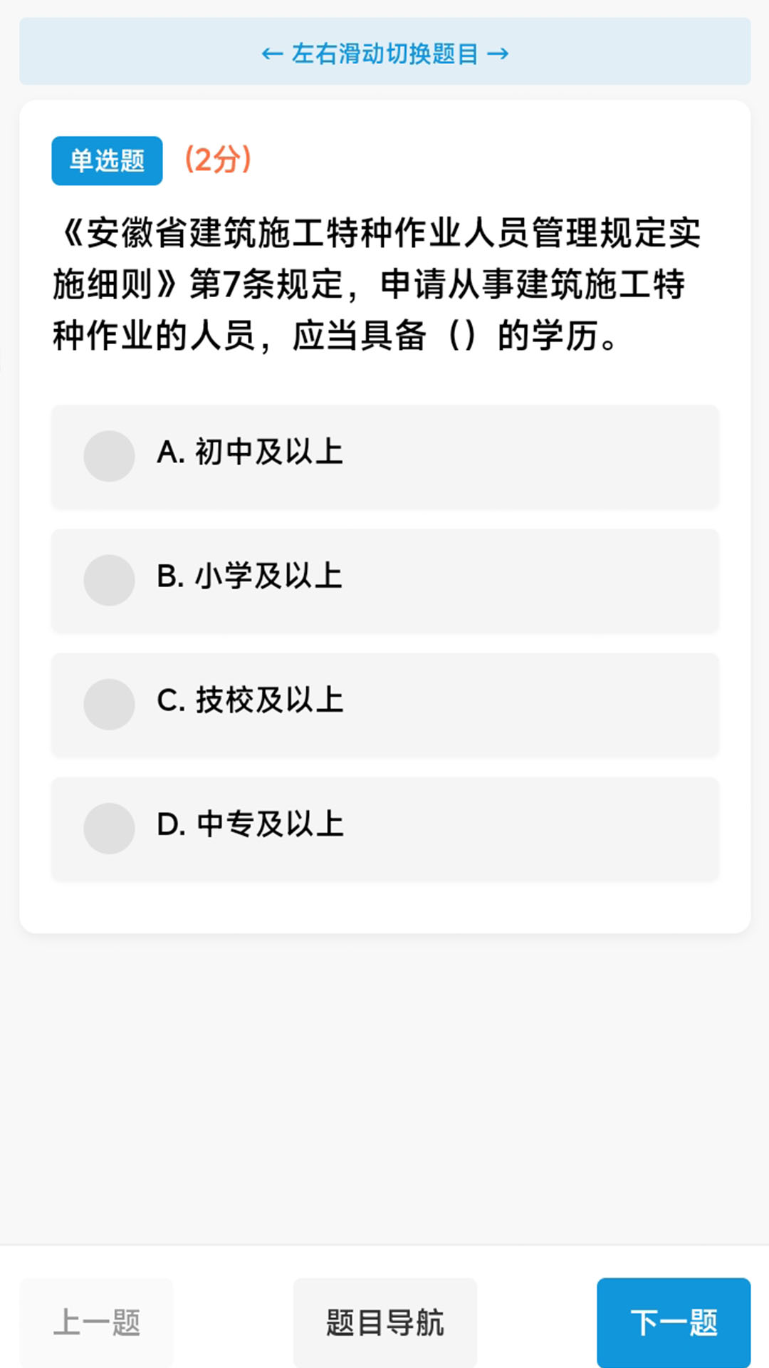 ȫԱͨرappv1.0.0 ׿