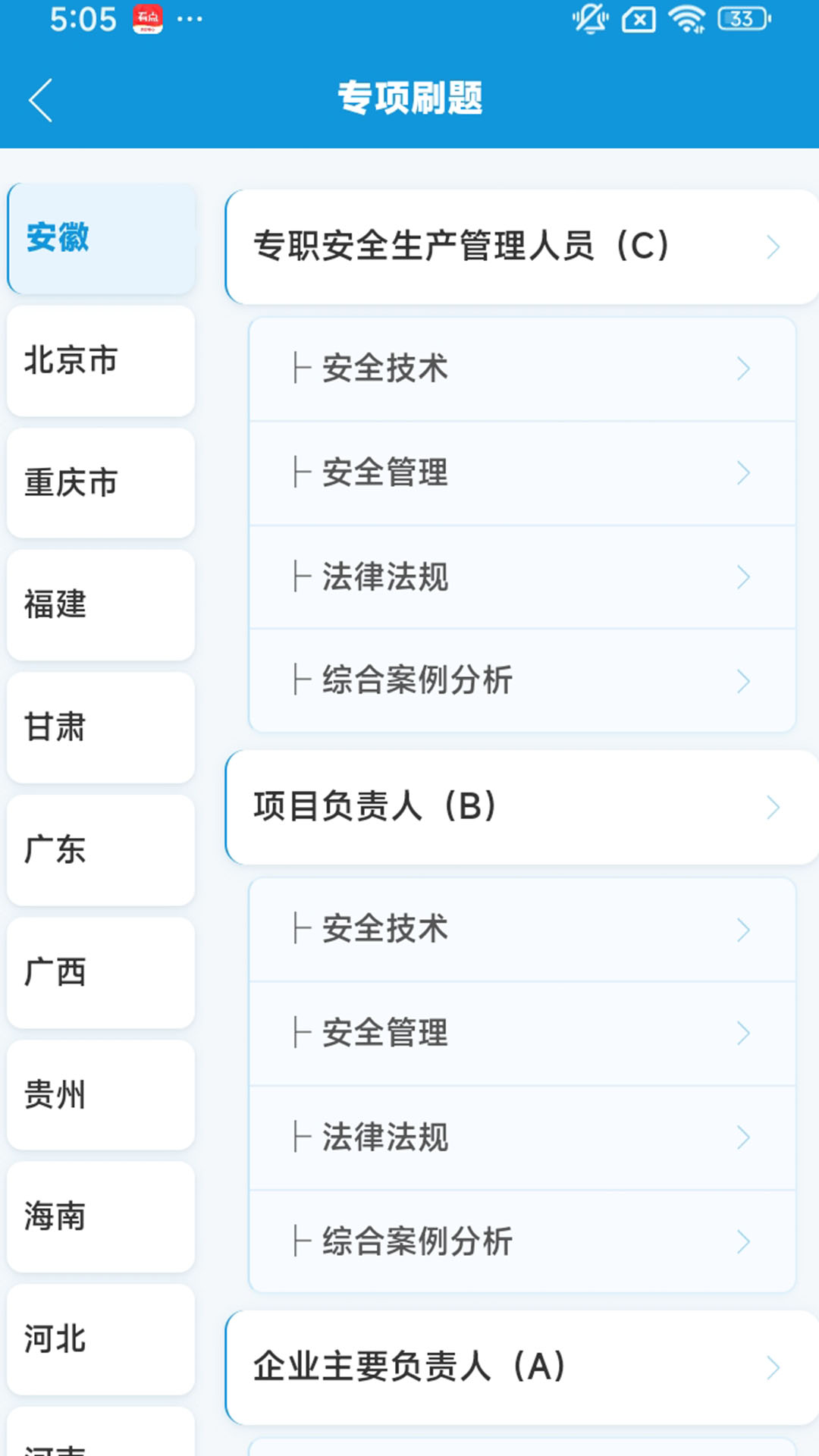 ȫԱͨرappv1.0.0 ׿