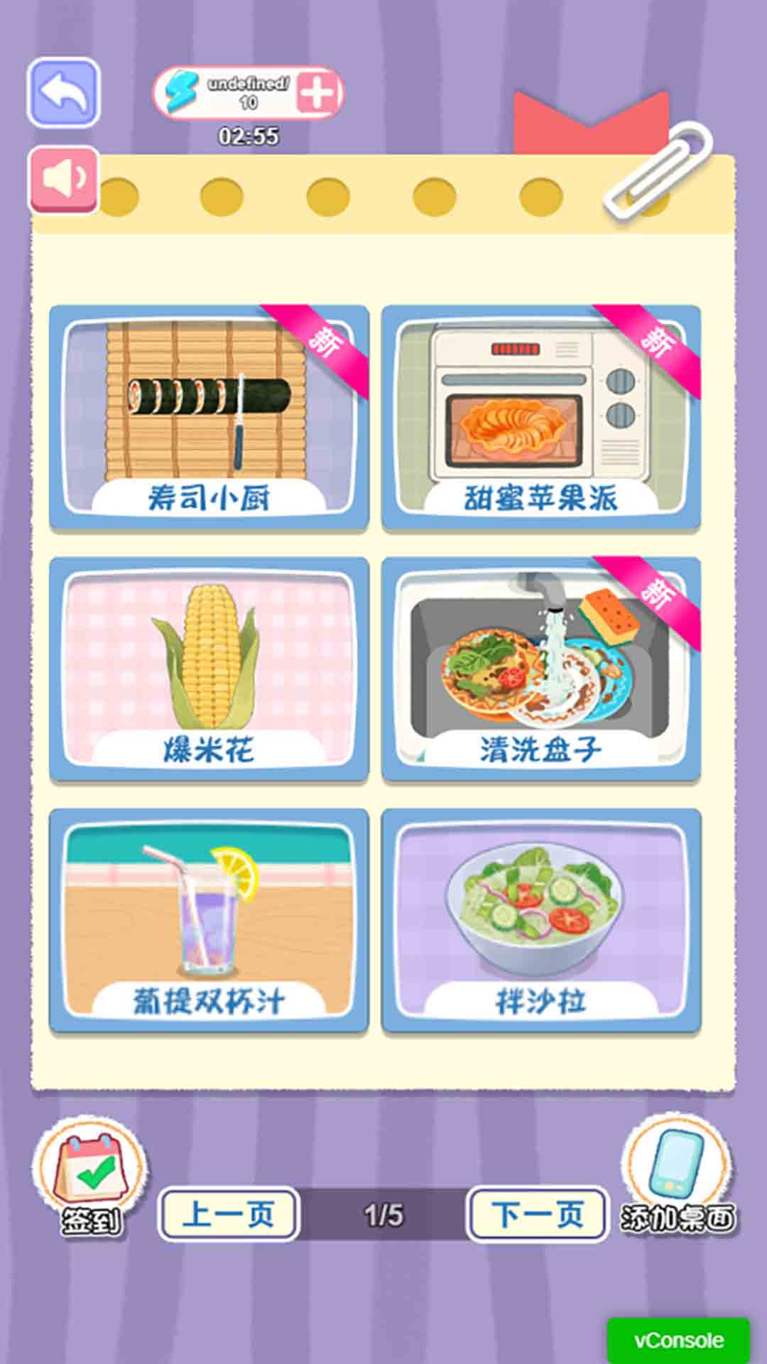 úзֻv2025.12.280 ׿