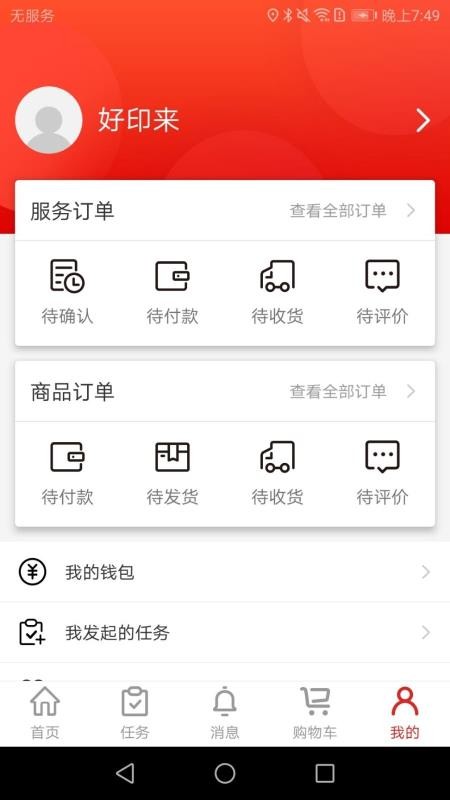 ��ӡ��v2.2.6 ���°�