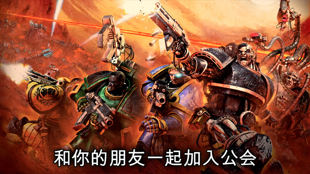 ����˹���Ҿ������°汾����(Legions)v3.6.4 �ٷ���
