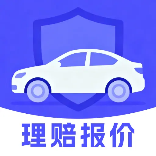 123车辆保险报价查询软件下载v1.0.0 安卓版