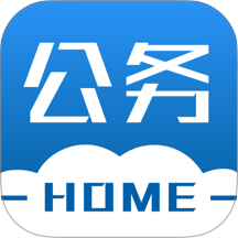 公务之家app安卓版下载v4.0.1.5 最新版