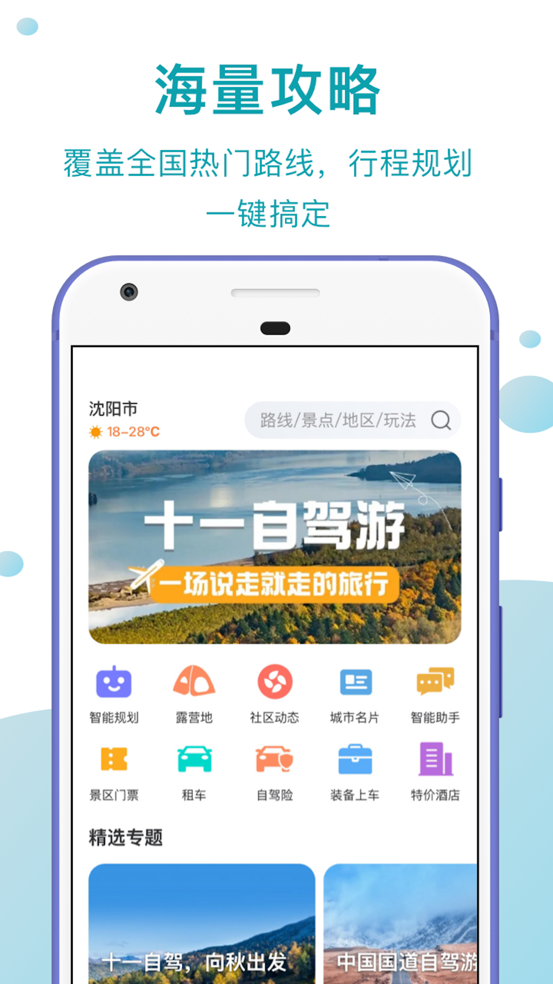 Ȥ�Լ���������app����v2.4.9 �ٷ���