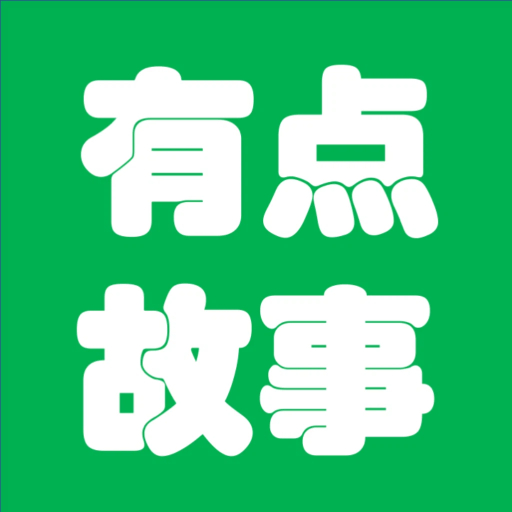 有点故事app下载v2.0.0 安卓版