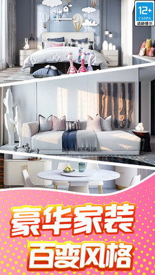 ��������ٷ�������v1.9.56.409.405.1210 ���°�