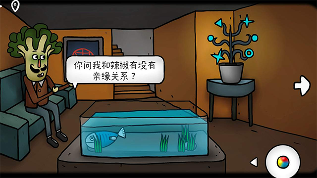 ��ʧ���⴫�Ϲ�����Ϸ��׿������v1.0.14 �ֻ���