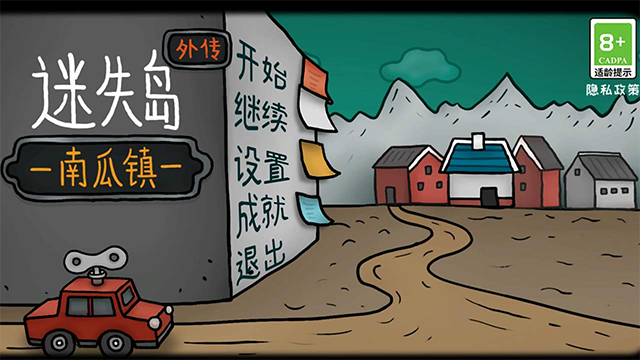 ��ʧ���⴫�Ϲ�����Ϸ��׿������v1.0.14 �ֻ���