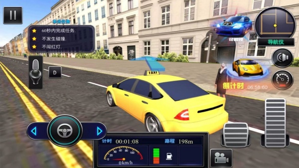 ��Լ��˾��ģ����Ϸv4.12.11 �ٷ���