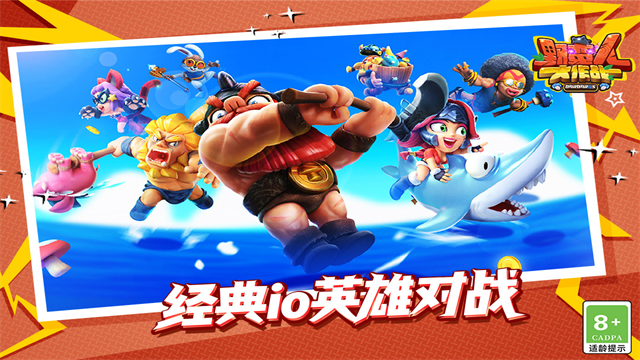 Ұ���˴���ս�����������°汾v1.0.635 ��׿��