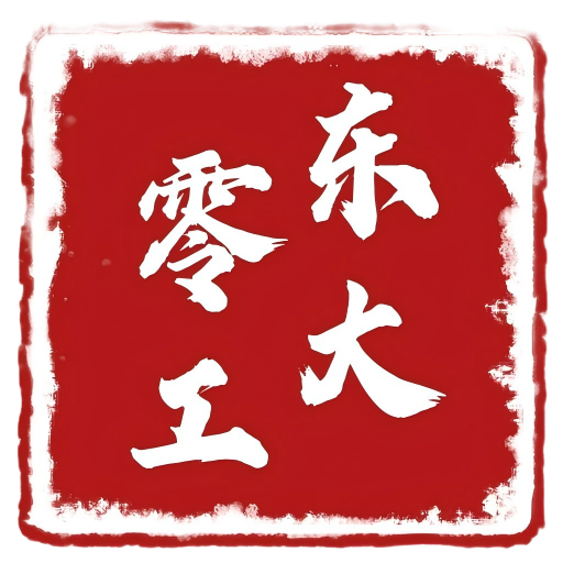 东大零工平台app下载v1.0 安卓版