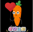 胡萝卜影视下载最新版v1.0.20231224_1521 安卓版