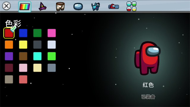 ������֮��ٷ�����(among us)����v2025.12.11 ��׿��