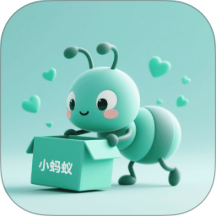 小蚂蚁购物最新版下载v1.0 安卓版