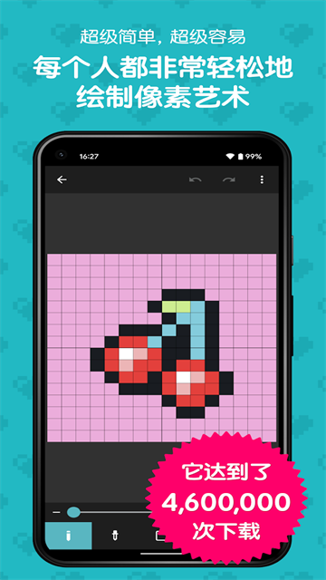 ��λԪ����app��׿��v1.26.1 ȥ����