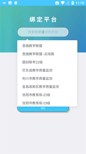 �����μҳ���app���ذ�װv10.8 ���°汾
