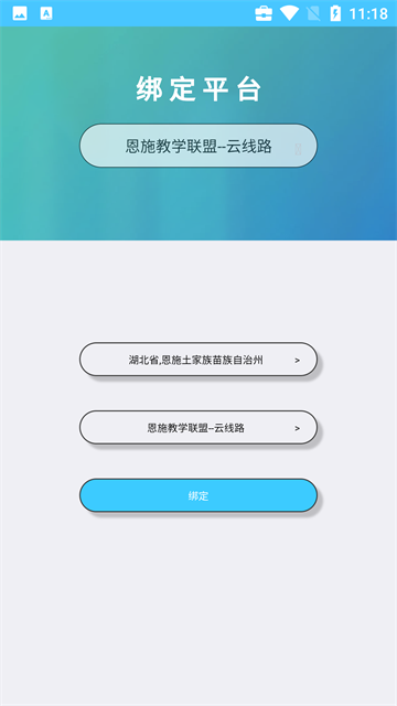 �����μҳ���app���ذ�װv10.8 ���°汾
