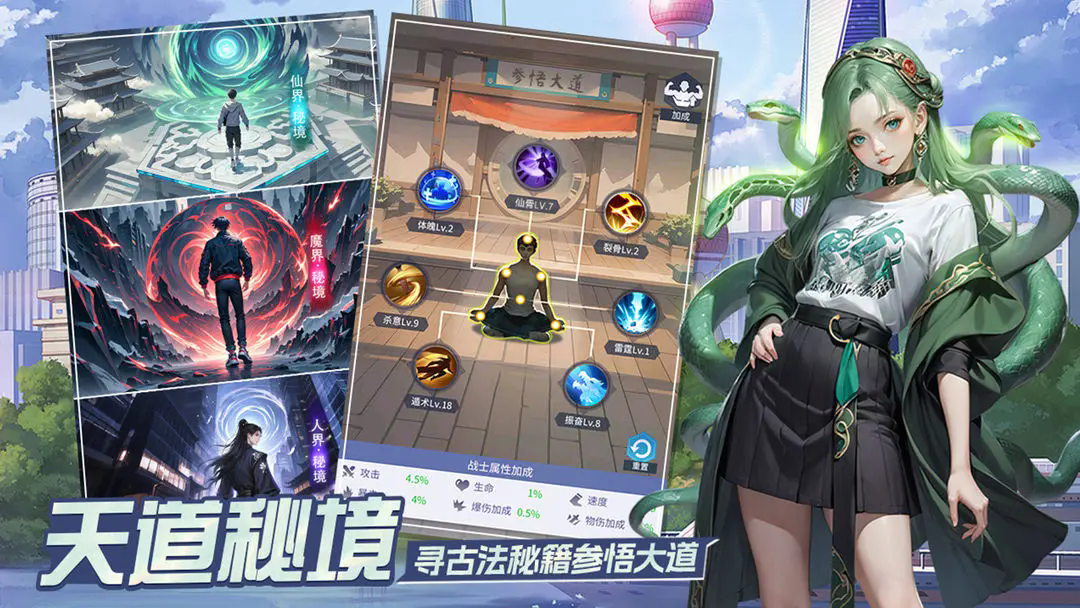 ���������Ϸ����v10.0.2 ��׿��