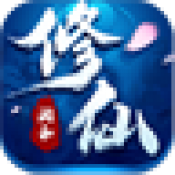 润和修仙录手游下载v1.7.306.6 安卓版