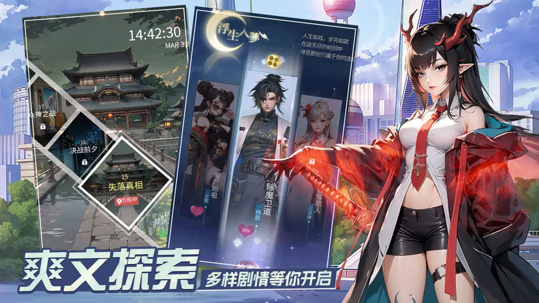 ���������Ϸ����v10.0.2 ��׿��