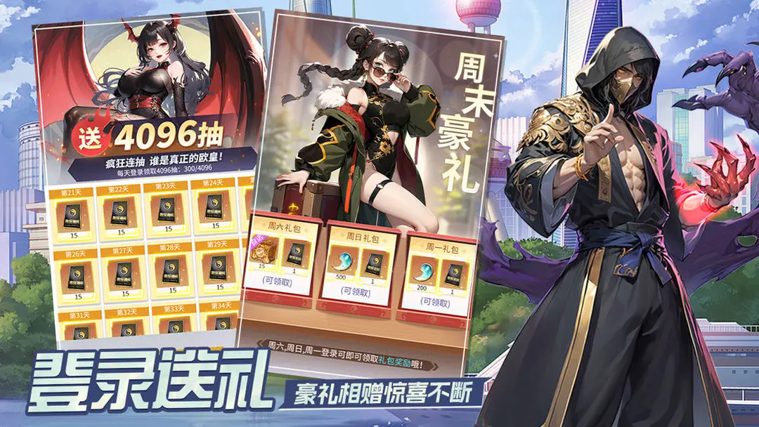 ���������Ϸ����v10.0.2 ��׿��