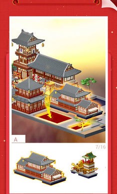 �Ұ�ƴģ�����°汾v3.0.6.0 ���°�