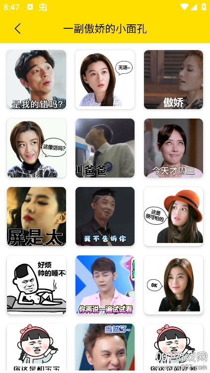 �ö������app�������°汾v2.0.3 �ֻ���