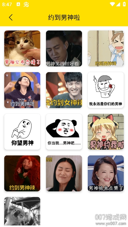 �ö������app�������°汾v2.0.3 �ֻ���