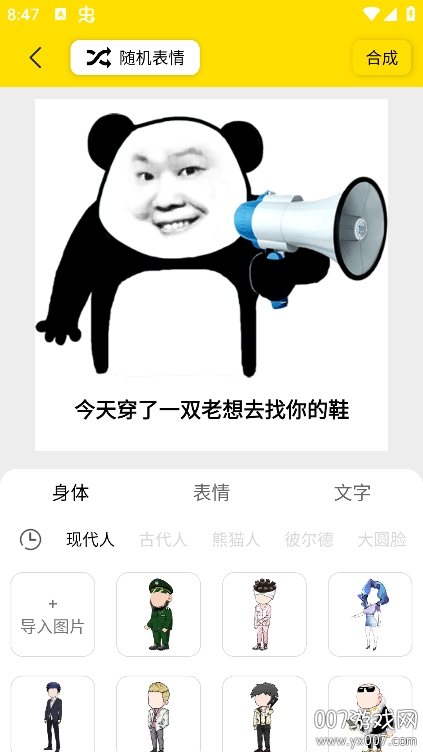 �ö������app�������°汾v2.0.3 �ֻ���