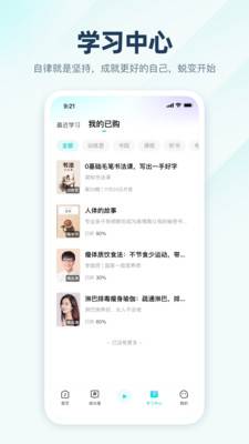 ��֪��Ժappv3.49.3 �ٷ���