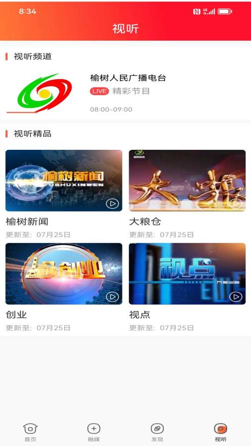 �ǻ������ͻ���v2.1.0 �ٷ���