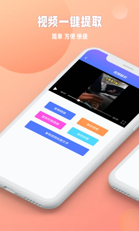 ˮӡɱ��app�ٷ�������(����ȥˮӡ)v1.2.135 ��׿��