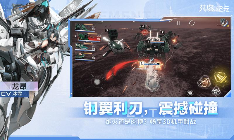 ������Ԫ��������v3.1.8 �ٷ���