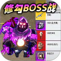 修勾地铁逃生2游戏下载v1.5 安卓版