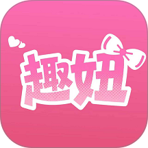 趣妞app下载v1.1.5 安卓版