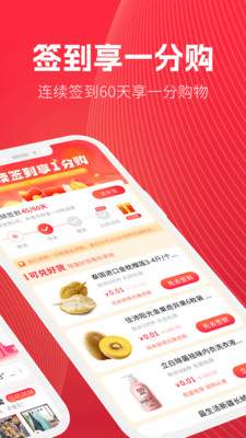 ��Դ����appv3.6.9 �ٷ���