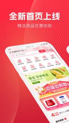 ��Դ����appv3.6.9 �ٷ���