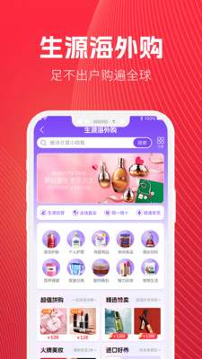 ��Դ����appv3.6.9 �ٷ���