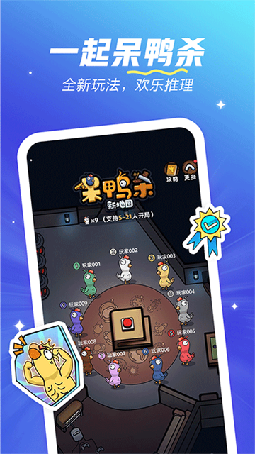 ����app���ذ�װv2.74.518981 �ٷ���