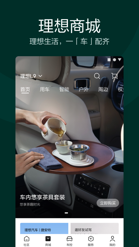 ���������ֻ�Կ��app���°�����v8.17.0 �ٷ���