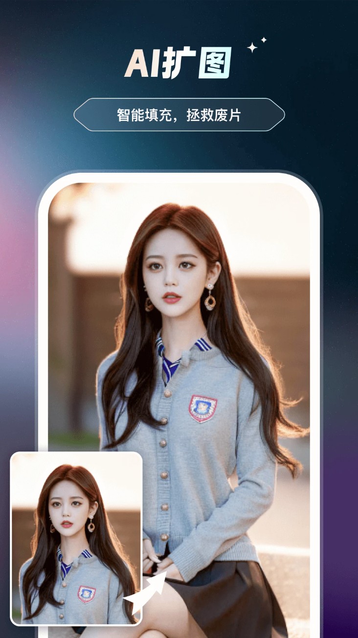 AI�ǻ�������������ֻ���v2.3.1.2 ��׿��